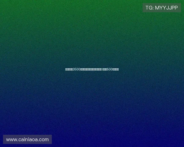 纽卡即将以3500万欧元转会费签下米兰中场佳夫 并附加500万欧浮动 纽卡即将以3500万欧元转会费签下米兰中场佳夫 并附加500万欧浮动