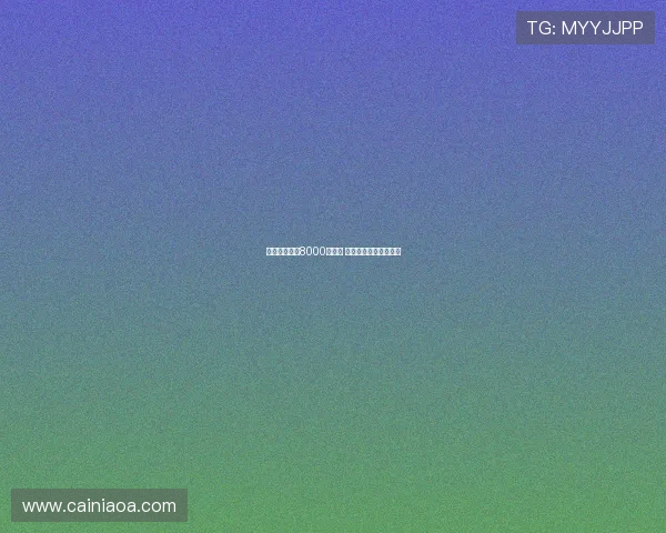 曼联若报价超8000万欧元 谢什科转会或今日达成