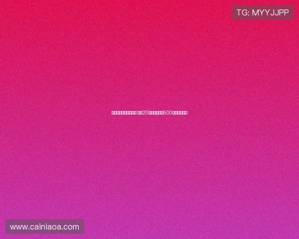 足协清欠行动成效显著 解决20起国际官司为500余人成功讨薪 足协清欠行动成效显著 解决20起国际官司为500余人成功讨薪