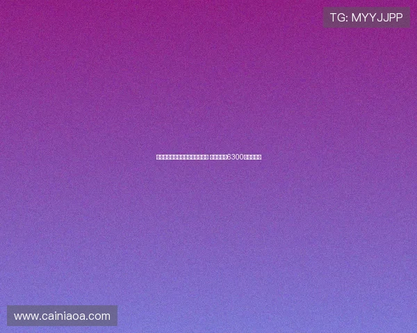 名记：扎巴尔尼预计周三抵达巴黎 完成转会费6300万欧元交易